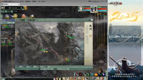 红颜知己火炮上午9.30找固定队