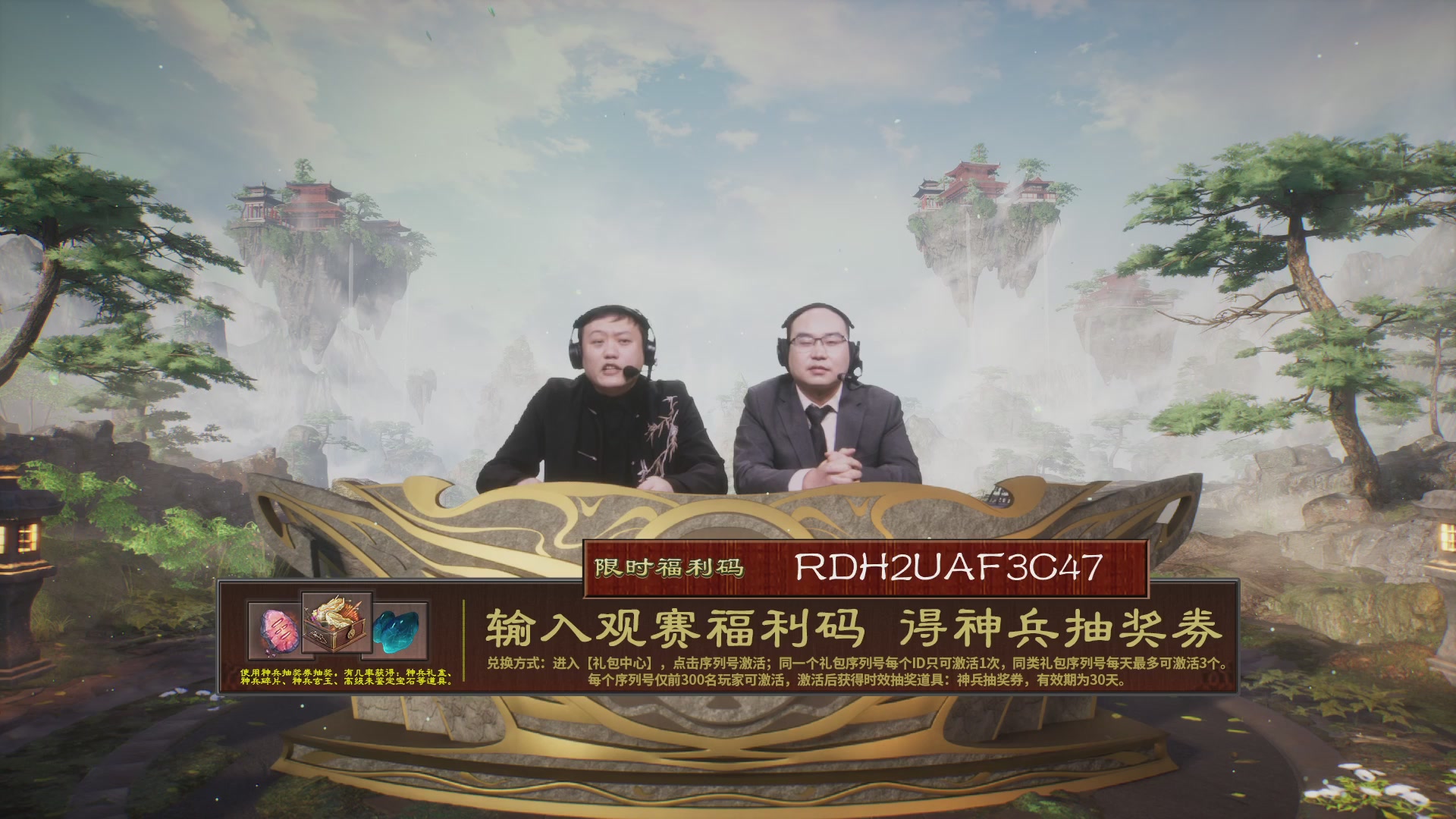 【重播】《大话西游2免费版》怀旧服 第五届服务器联赛