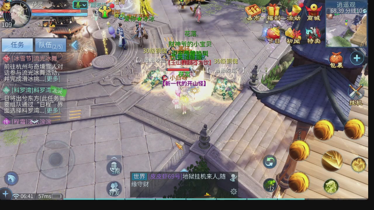 新大区接托管 包强化 细节打造 接卡龙