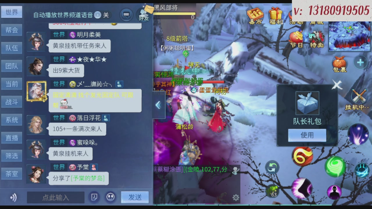 求购一个老区12 15套