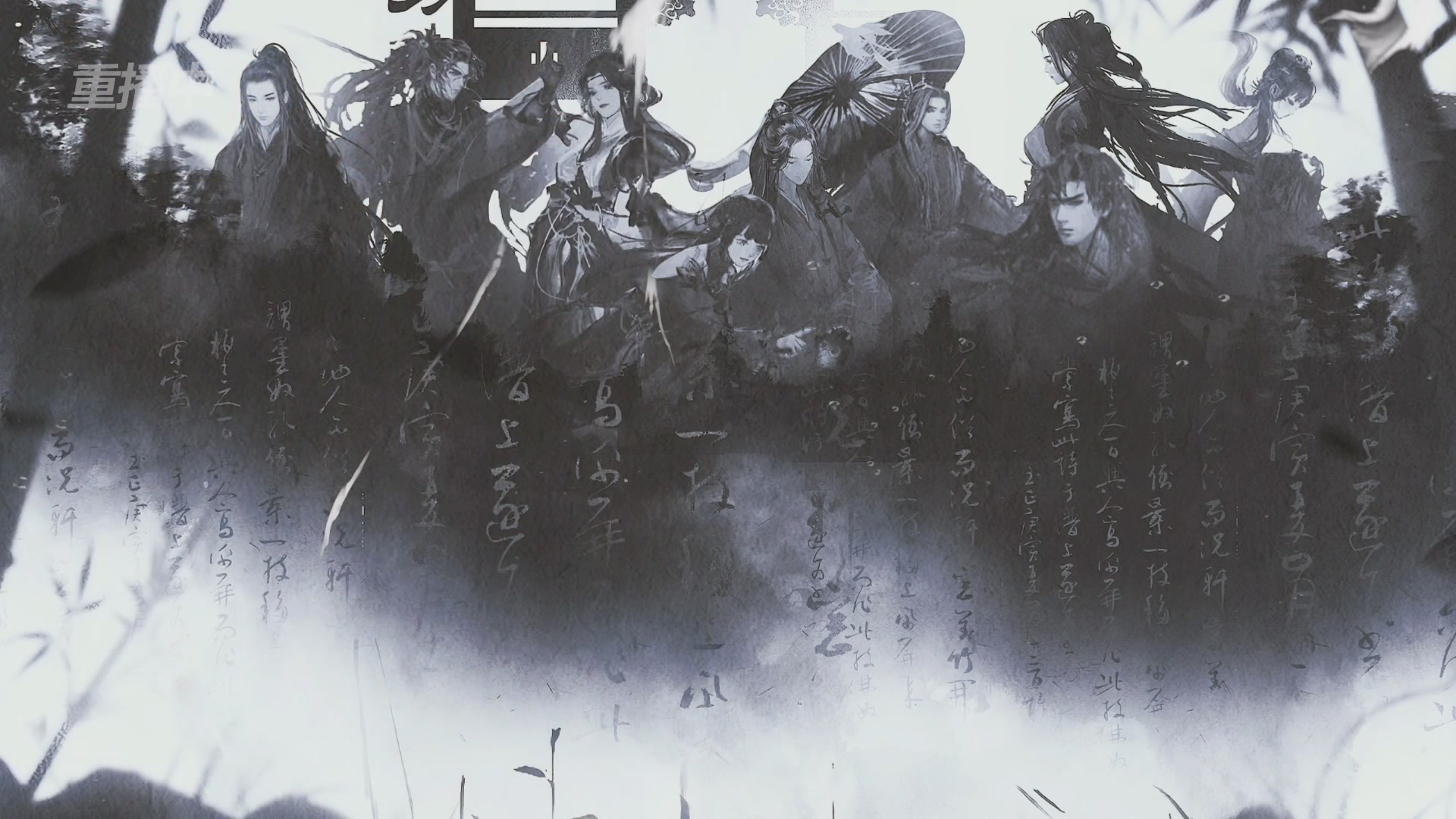 《逆水寒》手游 2026大宋春节晚会