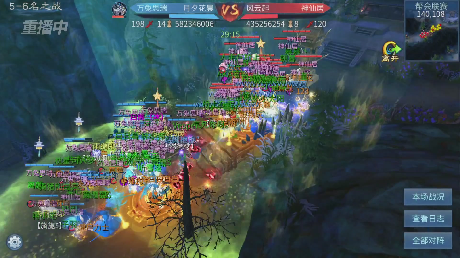 【重播】第九届跨服帮会联赛Day4总决赛