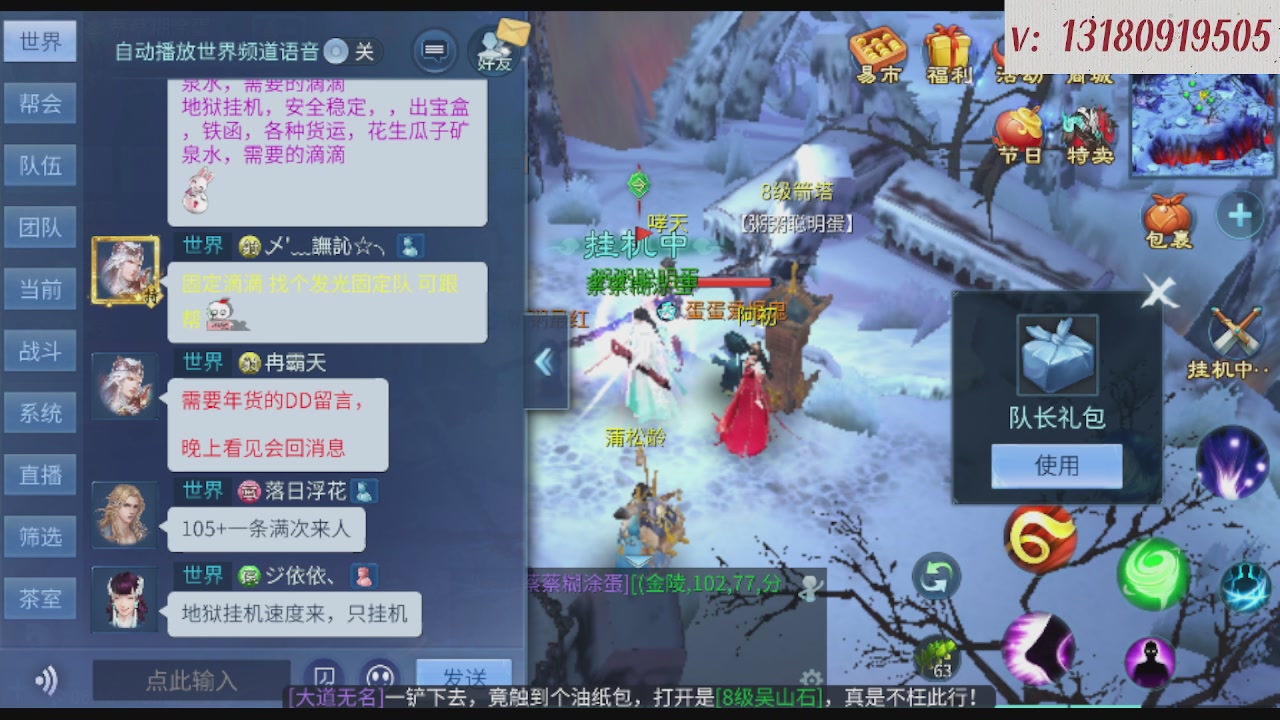 求购一个老区12 15套