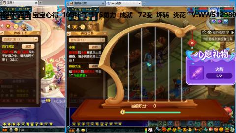 万里长城小姐姐接跑玉跑环心得