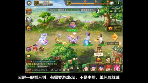 挂机刷日常沉浸版ing