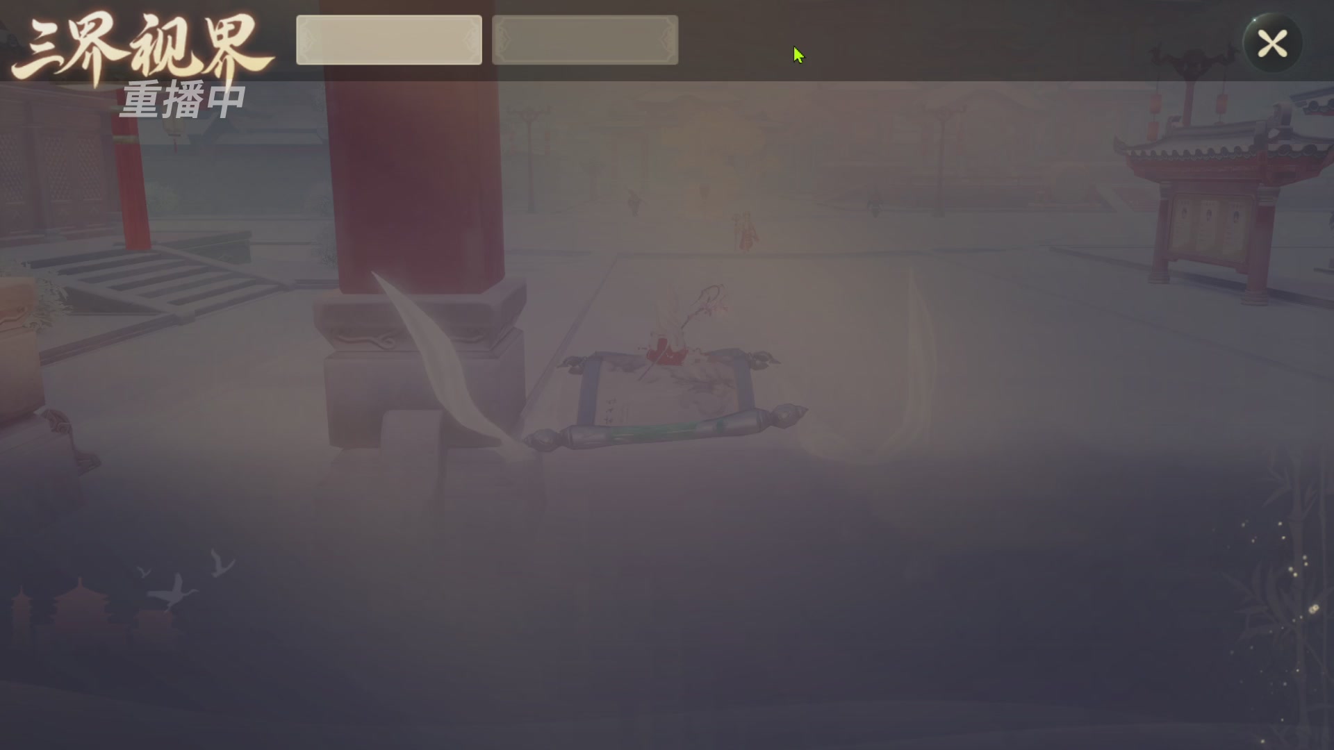 【重播】第60届武神坛