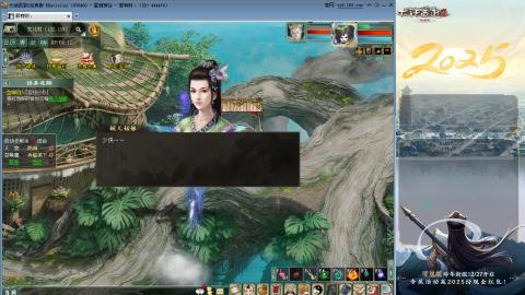 红颜知己火炮上午9.30找固定队