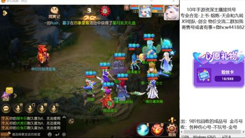 接熔练-找号-金银-练宠粽子月饼