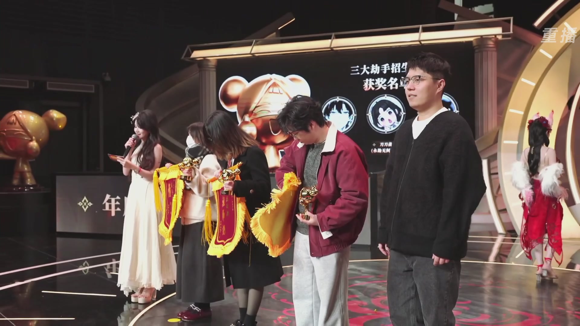 【重播】永劫手游聚宝之夜