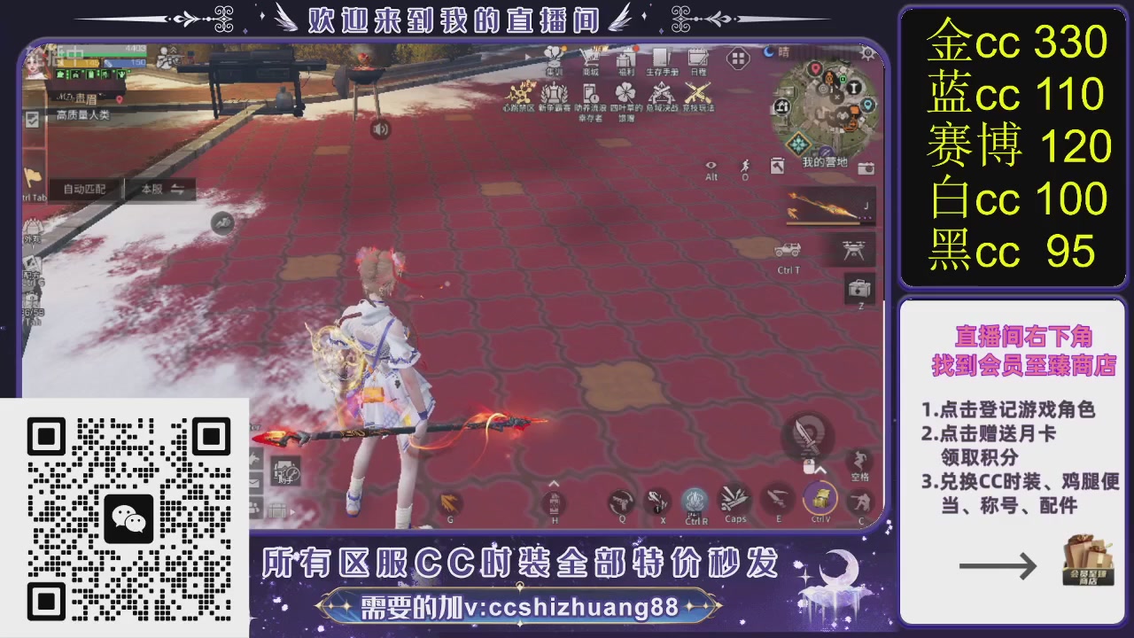 你什么登西的轮播