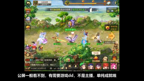 挂机刷日常沉浸版ing