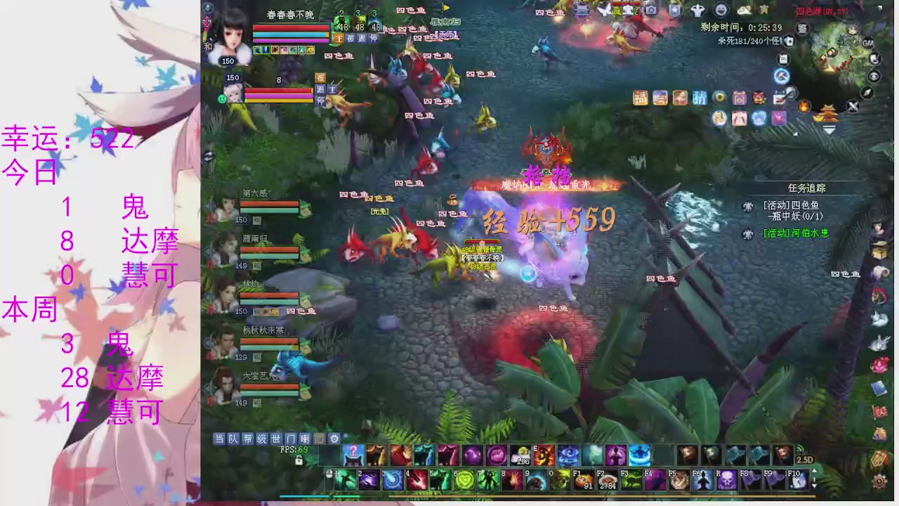 苍山寒月日常直播