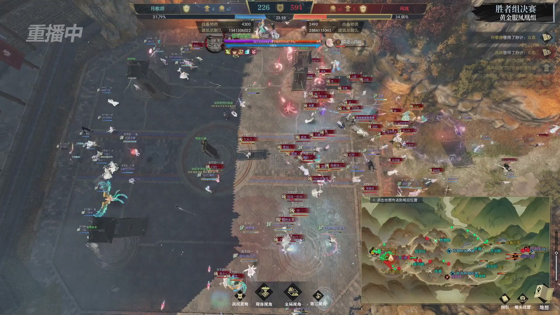 【重播】第二届黄金服诸神之战淘汰赛DAY3