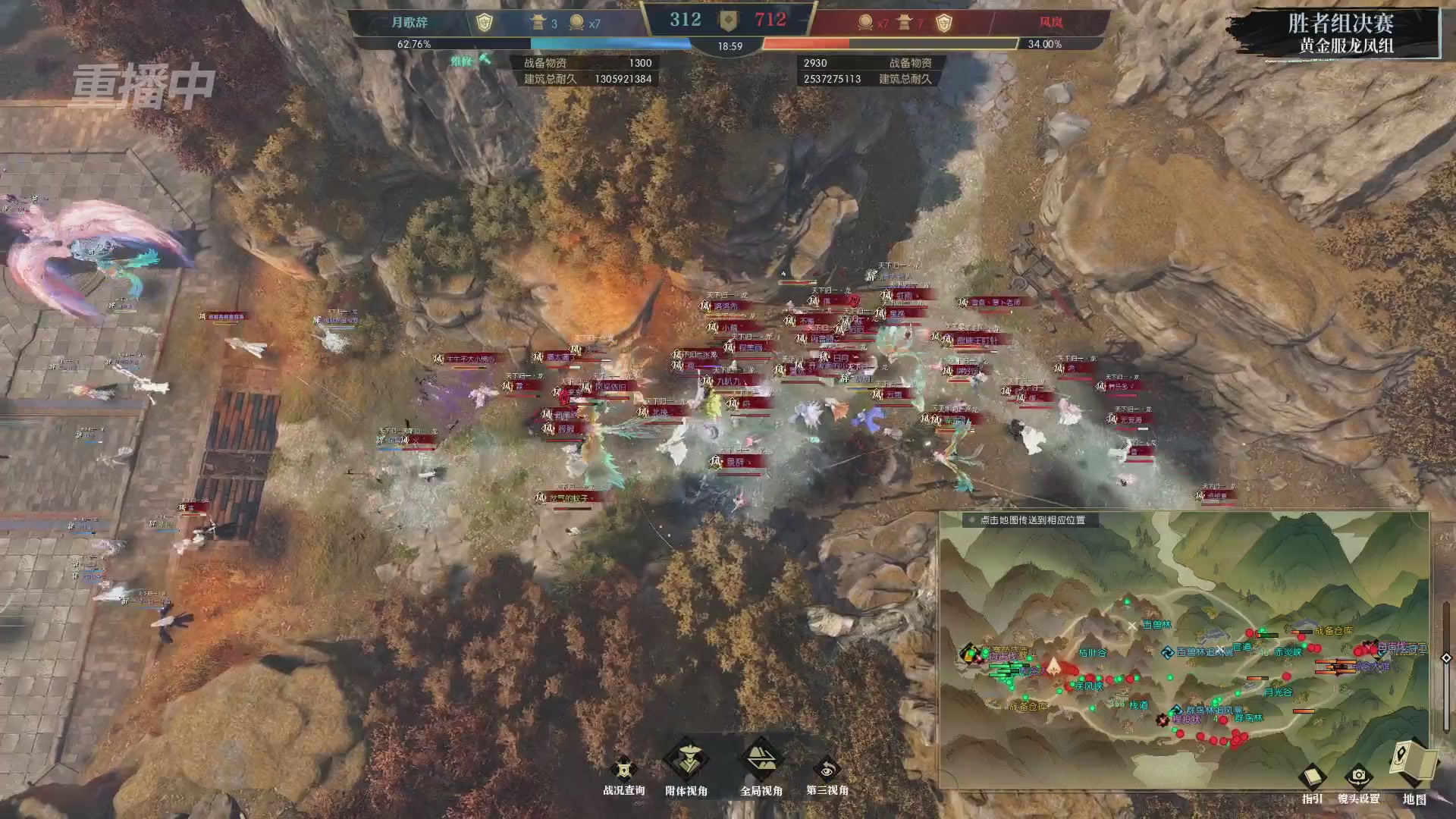 【重播】第二届黄金服诸神之战淘汰赛DAY3