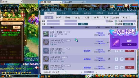 万里长城小姐姐接跑玉跑环心得