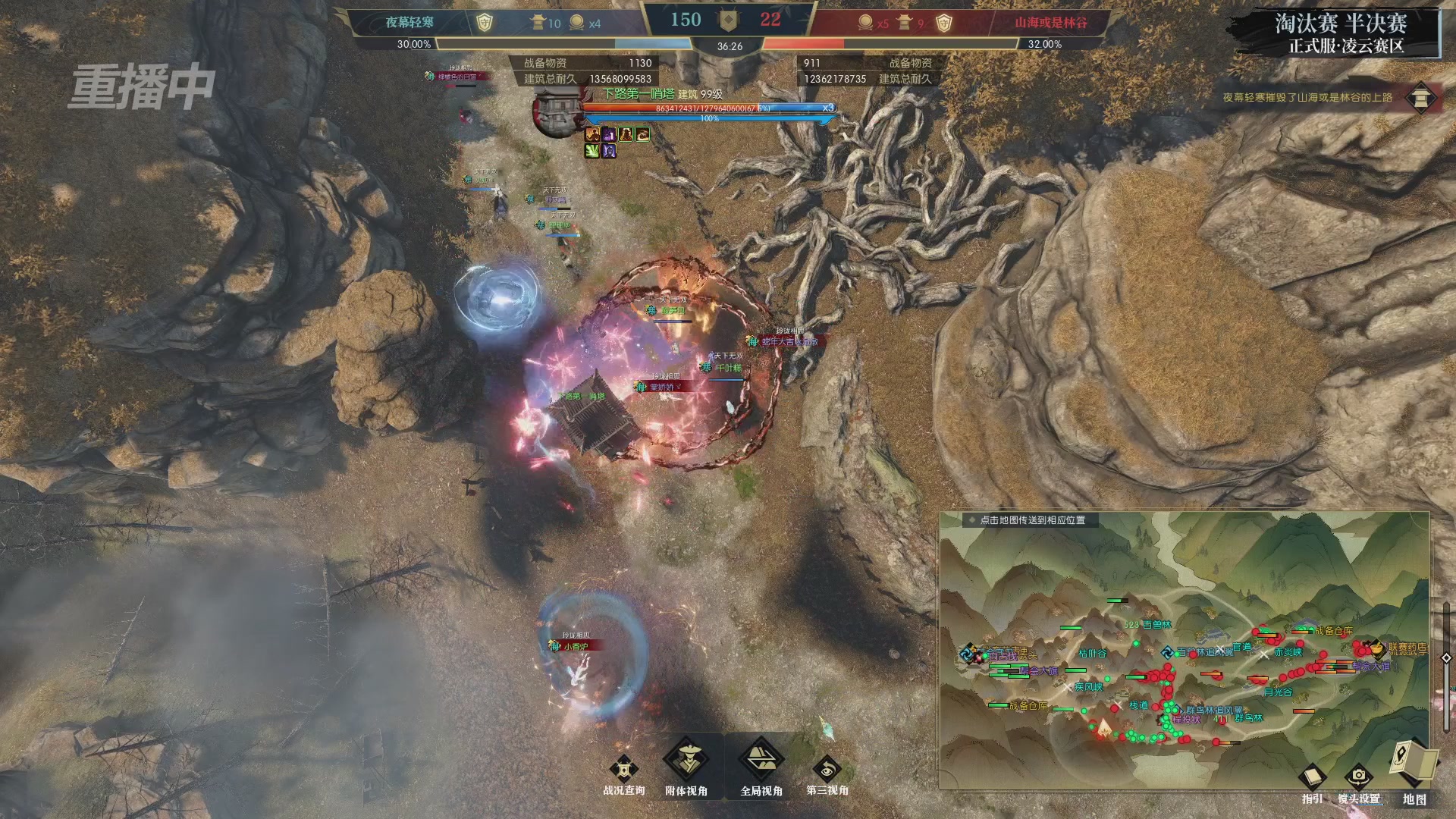 【重播】逆水寒正式服第十九届诸神之战Day3