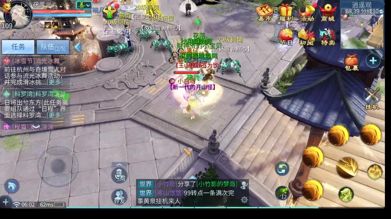 新大区接托管 包强化 细节打造 接卡龙 第9段