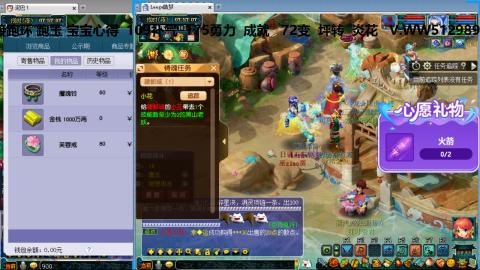 万里长城小姐姐接跑玉跑环心得