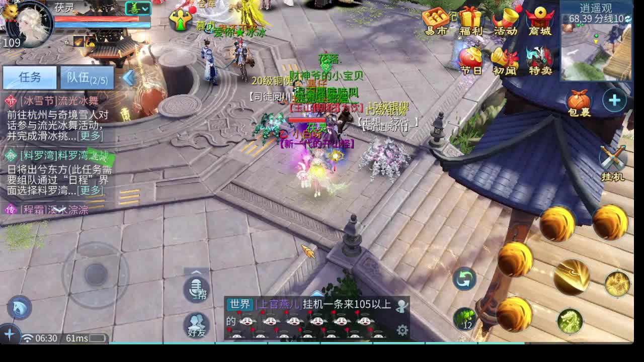 新大区接托管 包强化 细节打造 接卡龙 第10段