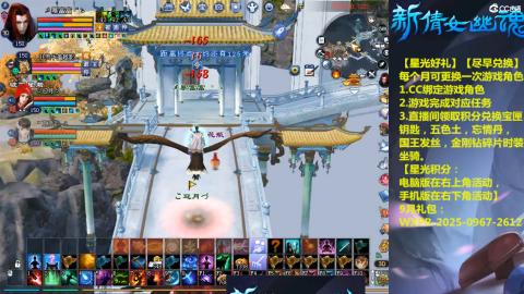 能绑定下星光吗？636幸运日常、守财