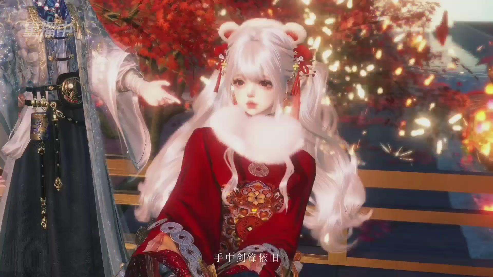 《逆水寒》手游 2026大宋春节晚会