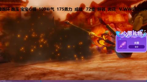 万里长城小姐姐接跑玉跑环心得