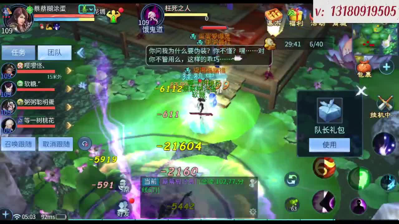 求购一个老区12 15套 第2段