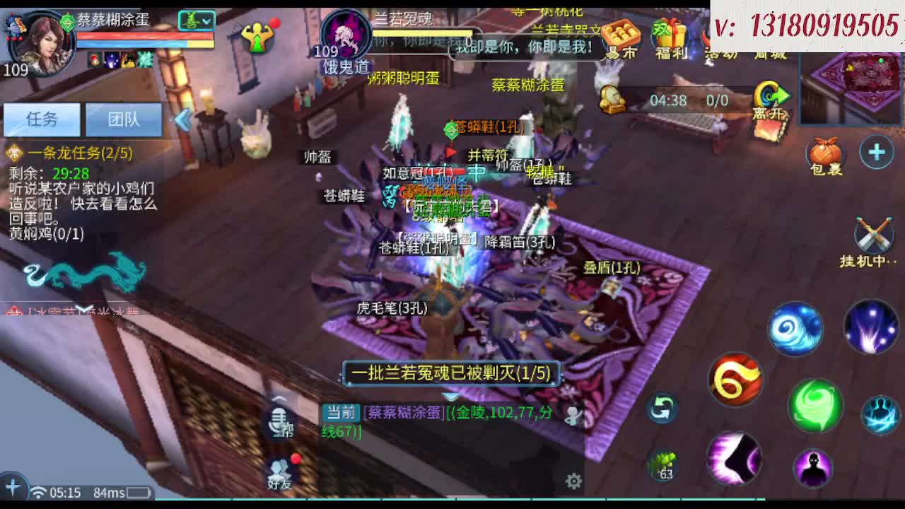 求购一个老区12 15套 第3段