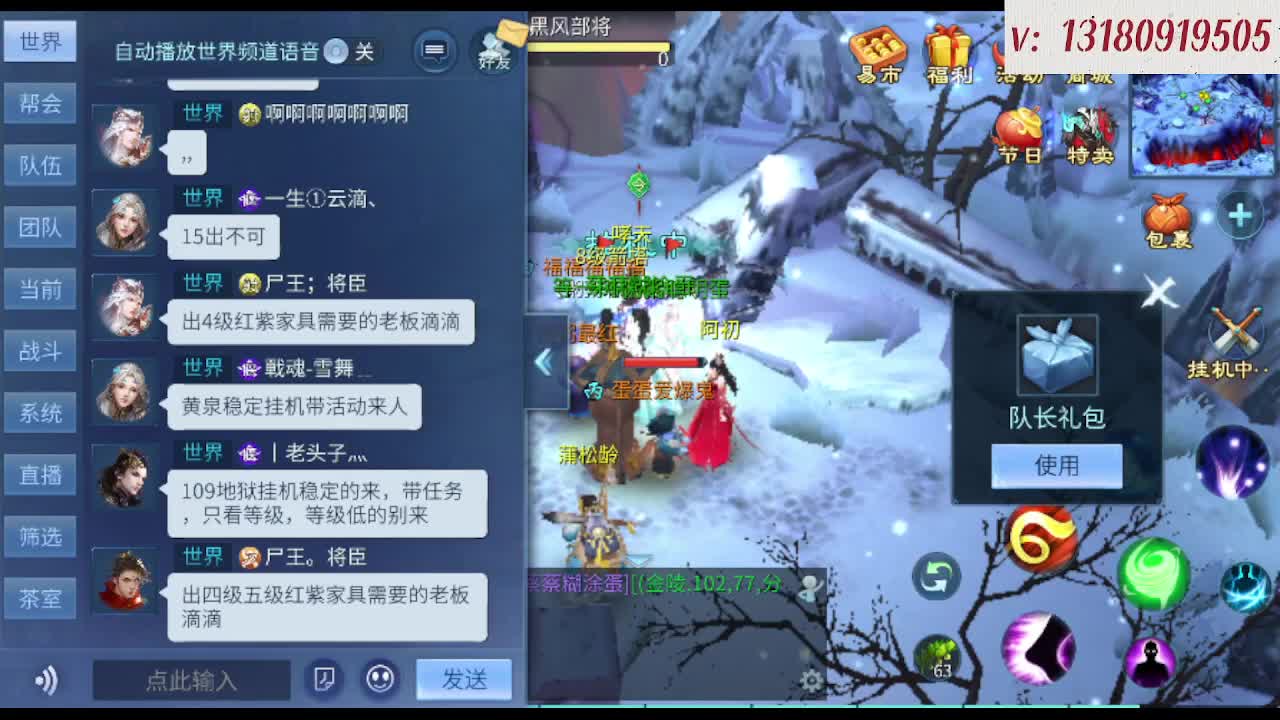 求购一个老区12 15套 第4段