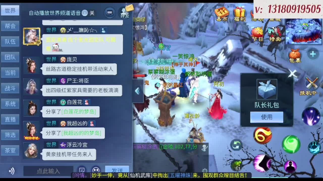 求购一个老区12 15套 第5段