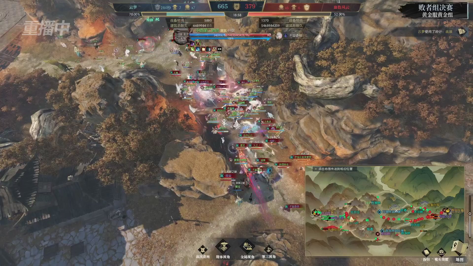 【重播】第二届黄金服诸神之战淘汰赛DAY3