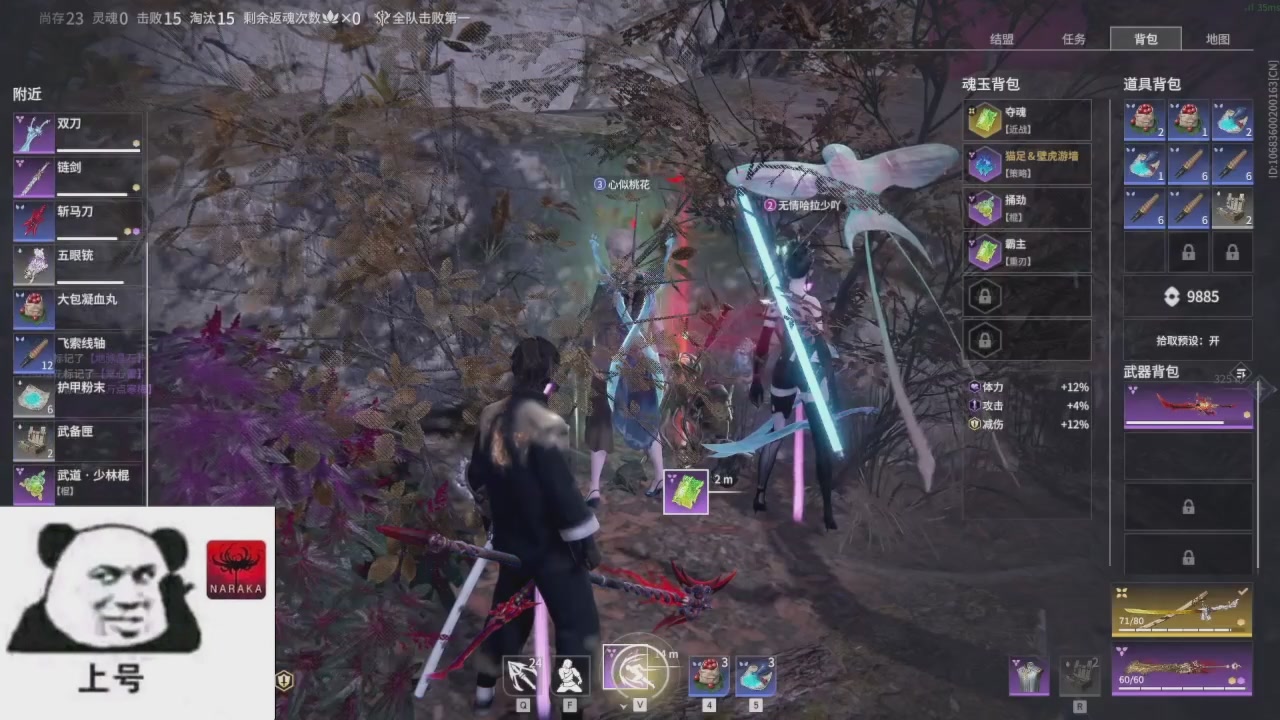 陪伴是最浪漫的旅程