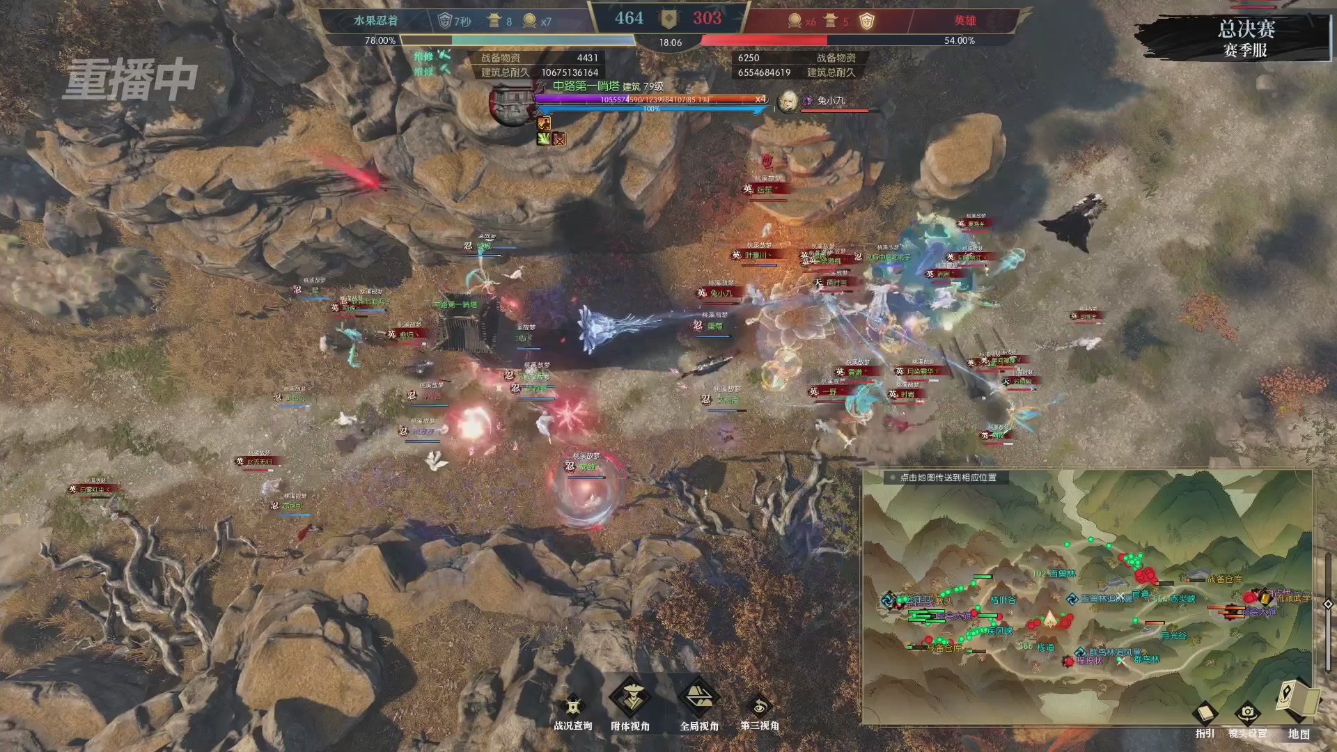 【重播】逆水寒赛季服第七届诸神之战Day3