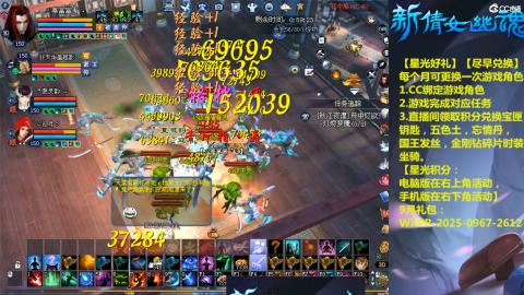 能绑定下星光吗？636幸运日常、守财