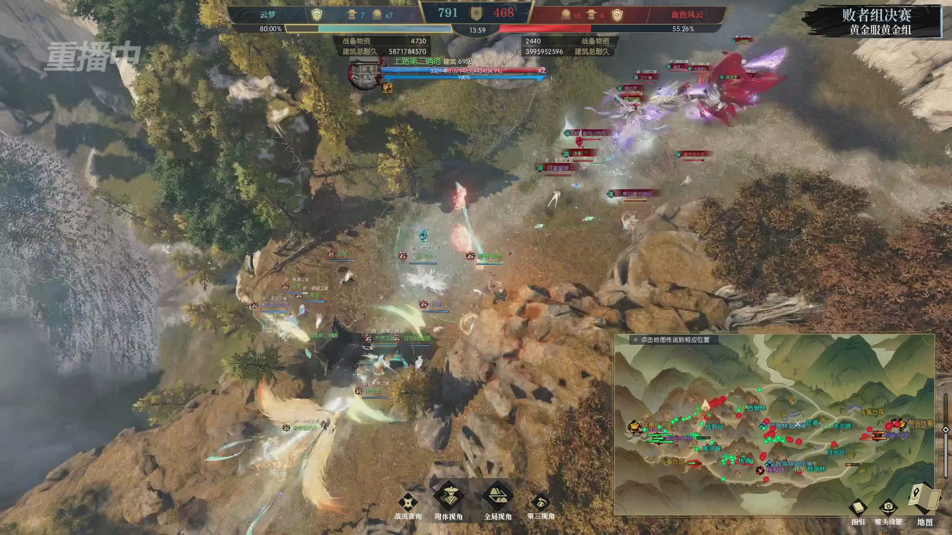 【重播】第二届黄金服诸神之战淘汰赛DAY3