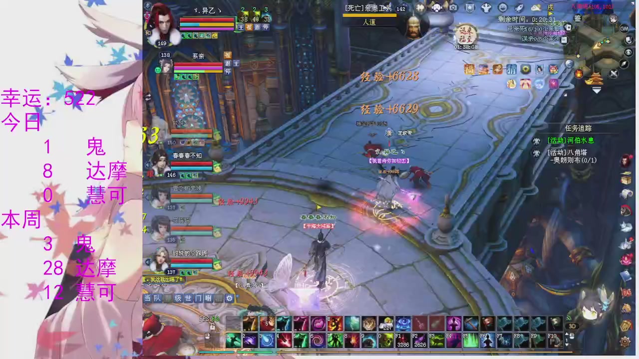 苍山寒月日常直播