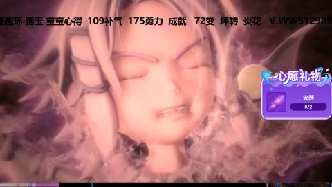 万里长城小姐姐接跑玉跑环心得