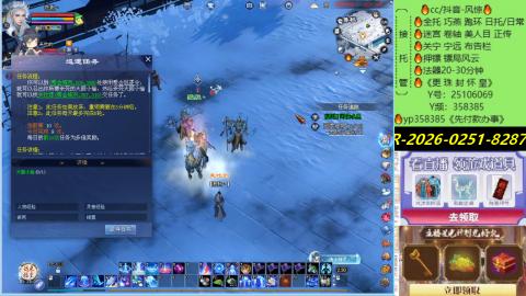 接托管-看直播/星光领积分兑好礼