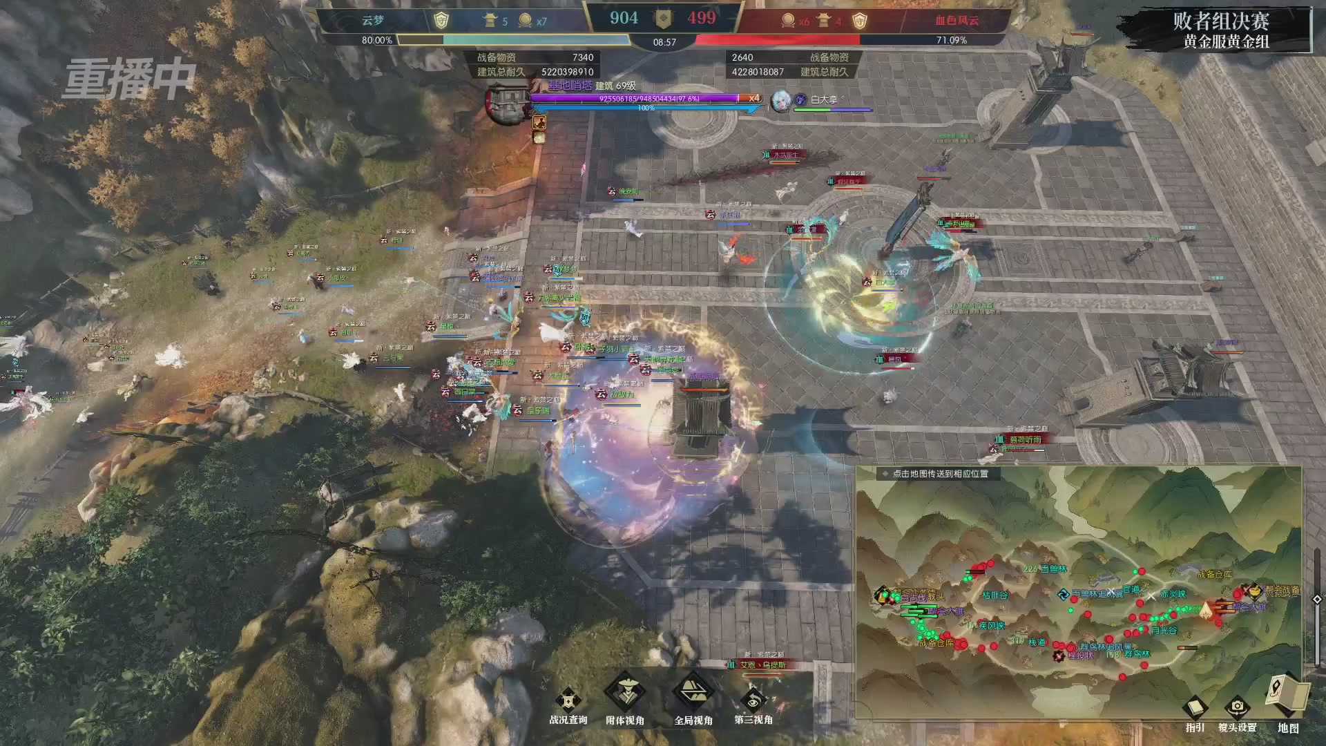 【重播】第二届黄金服诸神之战淘汰赛DAY3