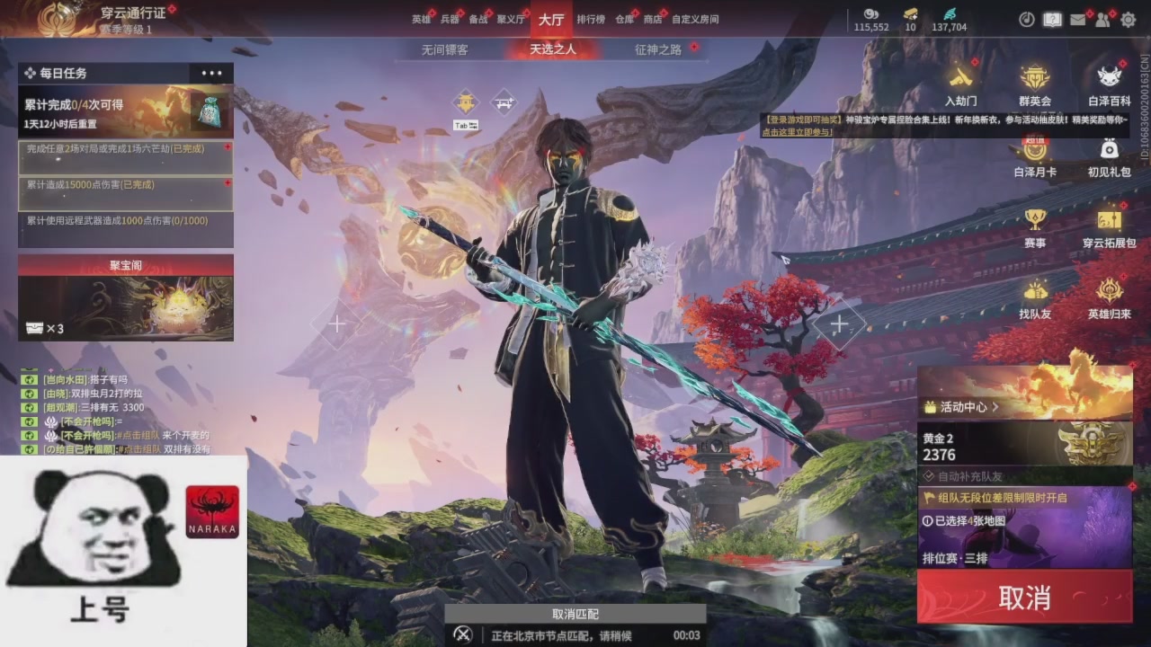 陪伴是最浪漫的旅程