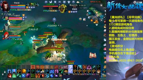 能绑定下星光吗？636幸运日常、守财