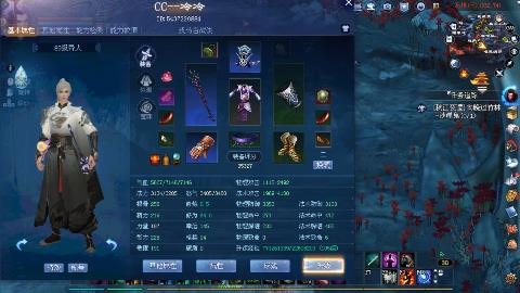 鲜衣怒马接极影法器