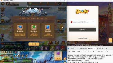 新年快乐 接剑会