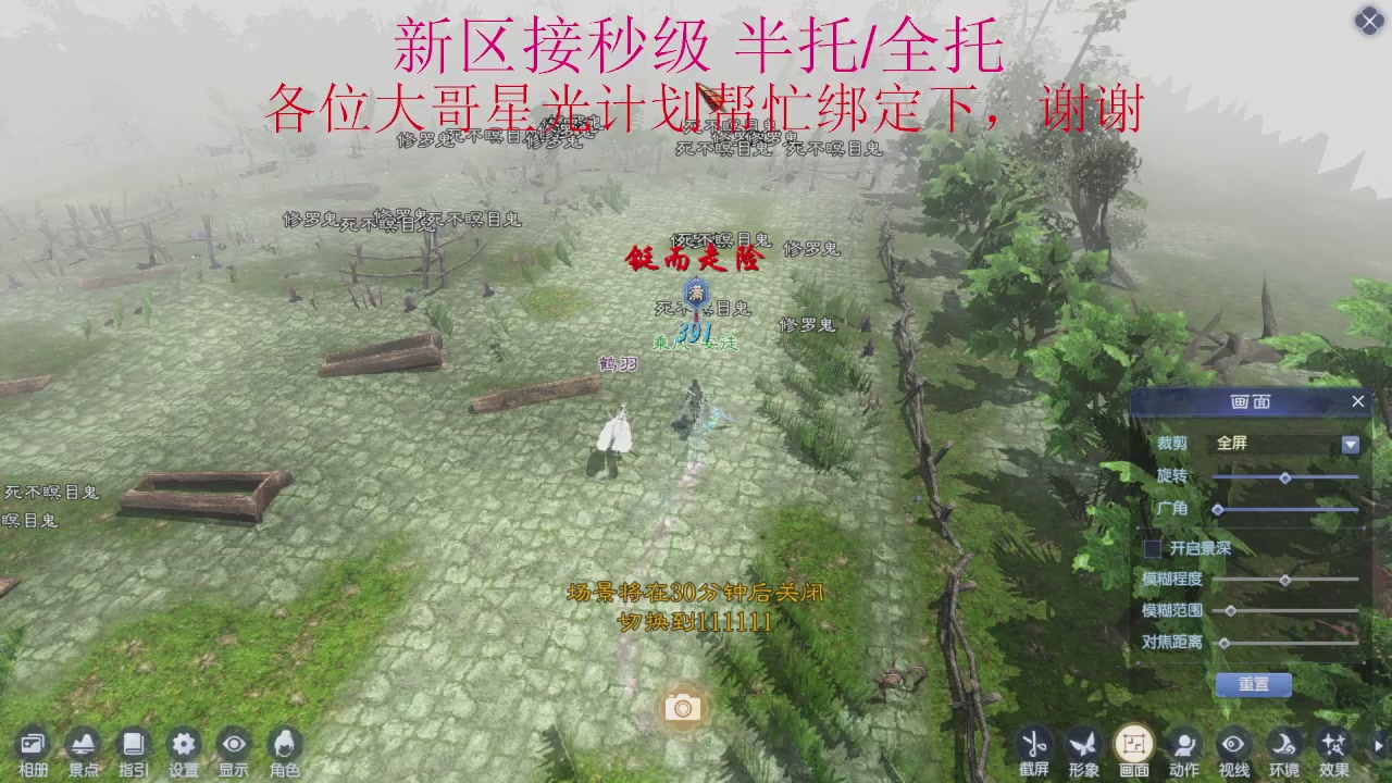 接细节全托,秒级绑星光