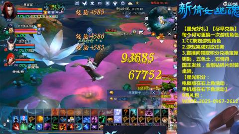 能绑定下星光吗？636幸运日常、守财