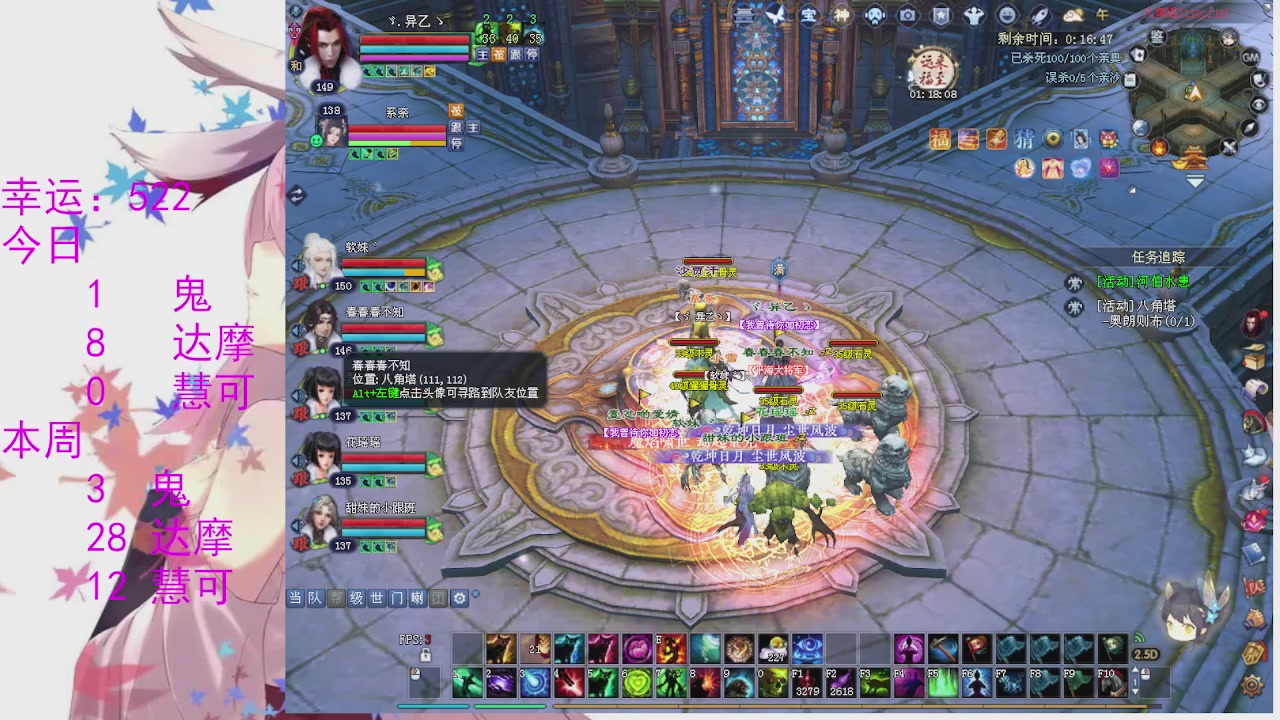 苍山寒月日常直播