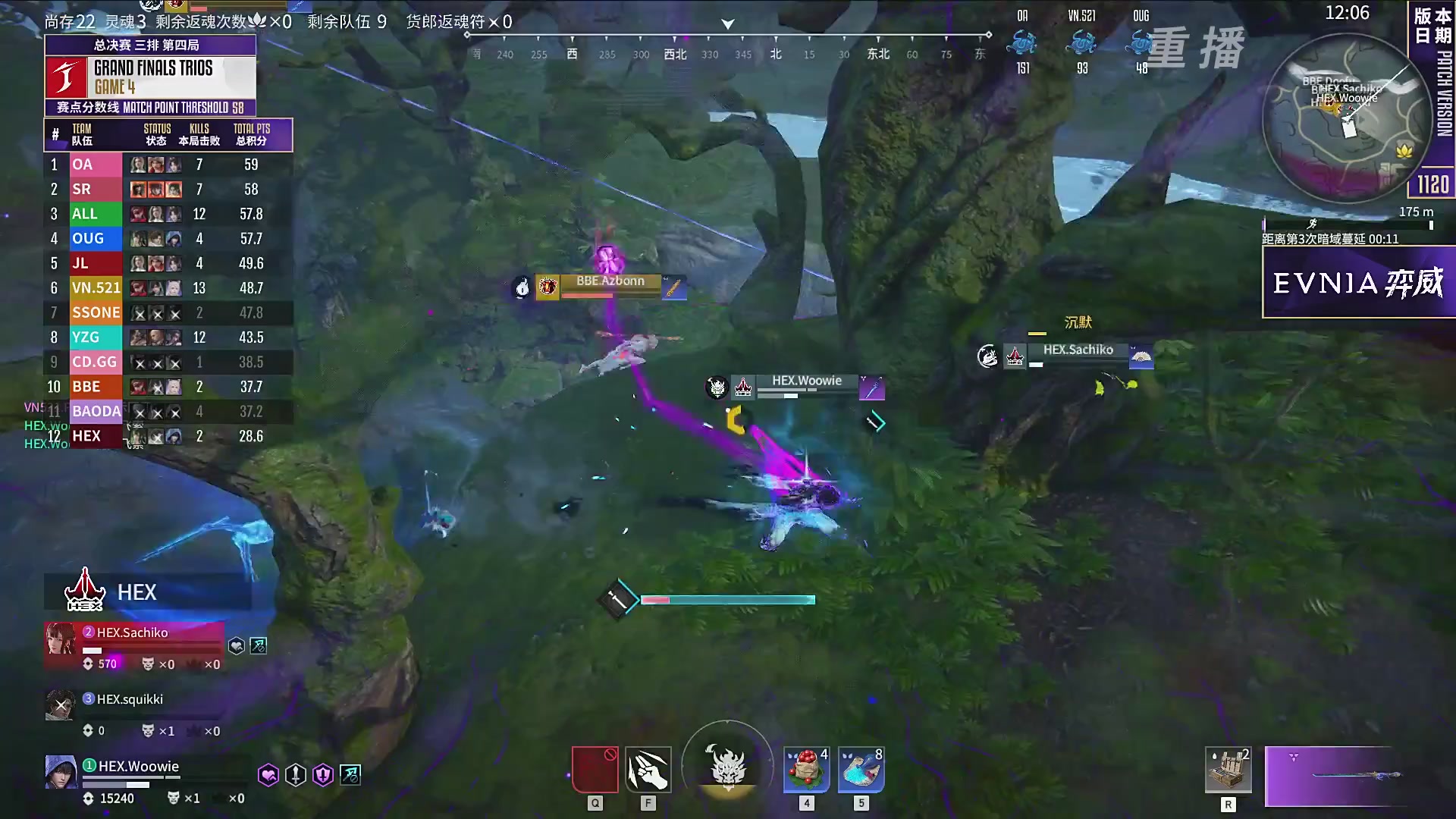 【重播】2025永劫无间 世界冠军赛