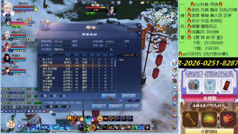 接托管-看直播/星光领积分兑好礼