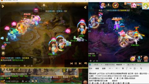 新年快乐 接剑会