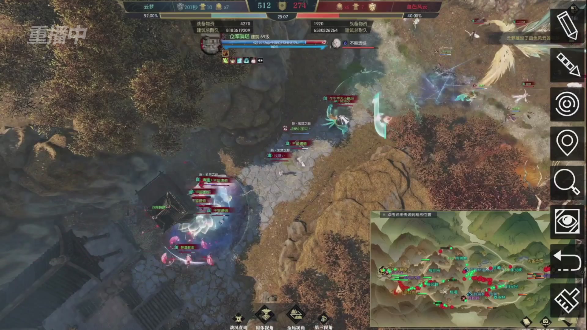 【重播】第二届黄金服诸神之战淘汰赛DAY3